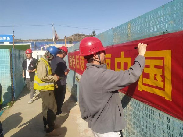 乐虎建设天工公司土建四部举行“绿色低碳 美丽中国”低碳日宣传活动