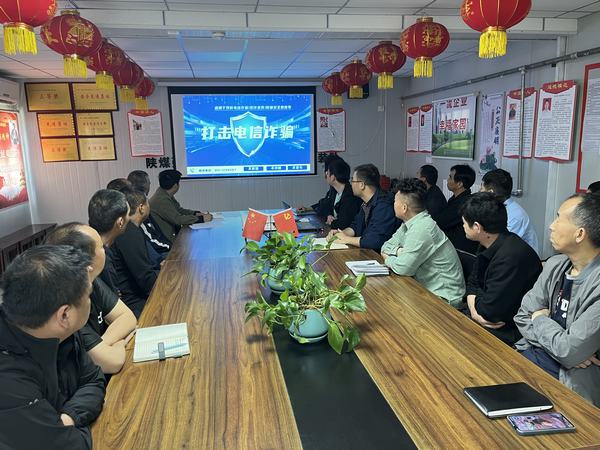 乐虎建设渭南分公司第二安装项目部：防范诈骗需警惕 自我信息严保密