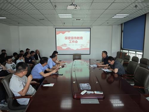 乐虎建设设计研究院：国家保密无小事，人人有责共守护