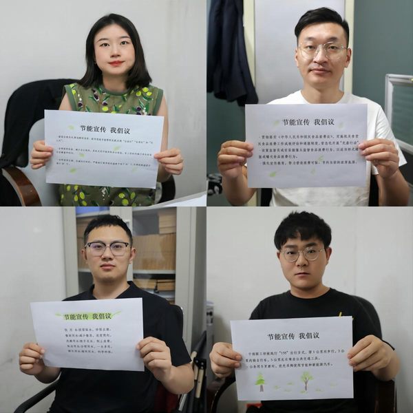 乐虎建设路桥分公司开展“绿色转型，节能攻坚”全国节能宣传周活动