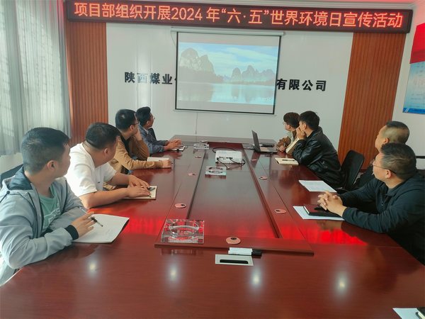 乐虎建设路桥分公司开展“六五”环境日宣传活动