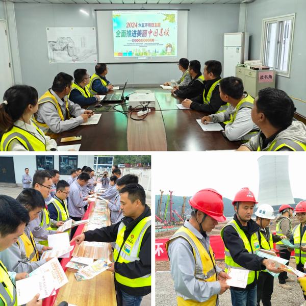 乐虎建设铜煤公司积极开展“世界环境日”宣教活动