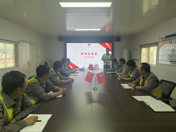 乐虎建设铜煤公司第五项目部：一封封家书 一份份牵挂