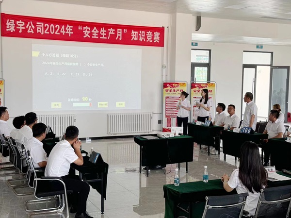 乐虎建设绿宇公司：以“赛”促学，“学”以致用