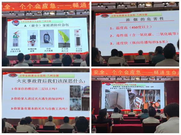 乐虎建设西北分公司：以安全生产月活动为契机强化安全管理意识