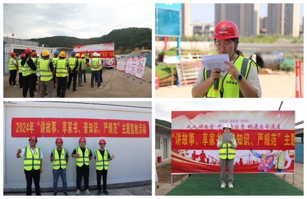 乐虎建设咸阳分公司：巾帼讲安全，共筑安全生产防线