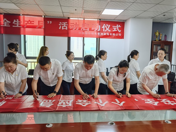 乐虎建设绿宇公司:筑牢安全生产“铜墙铁壁”