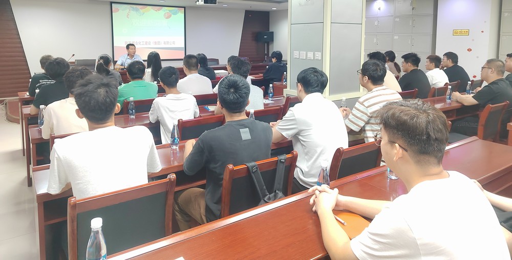 乐虎建设集团组织2024年新招聘应届大学生报到暨入职培训