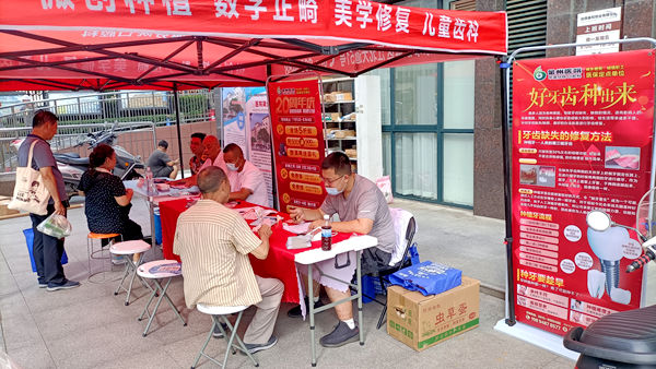 乐虎建设大秦置业公司：义诊服务进小区 让业主享受“家门口”的医疗服务