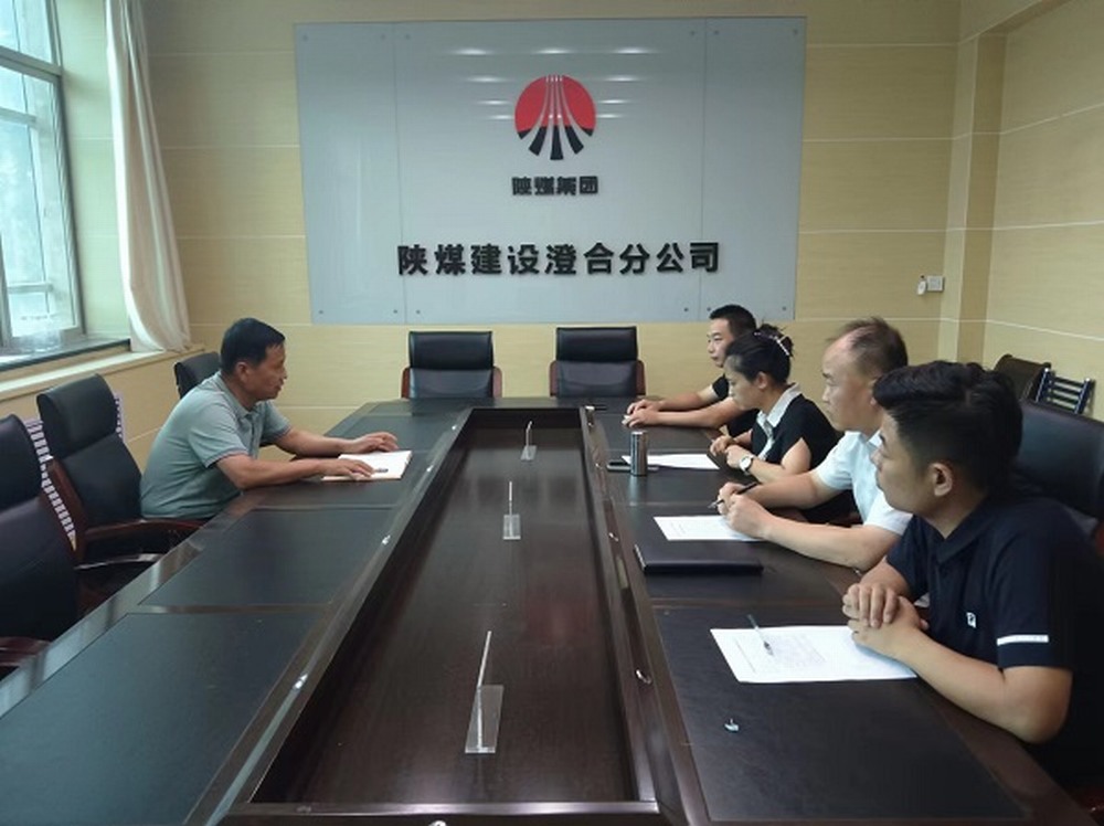 乐虎建设澄合分公司接“廉”不断助推清廉文化建设