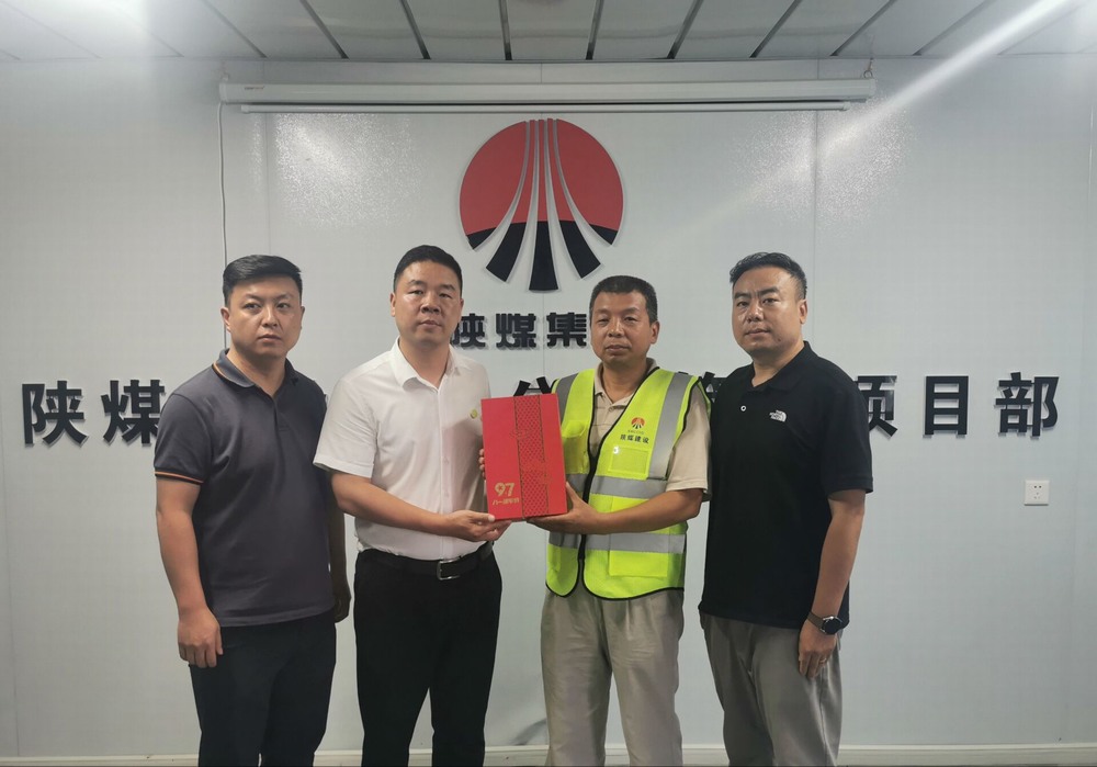 乐虎建设铜煤公司开展“八一”慰问活动 情暖复转军人