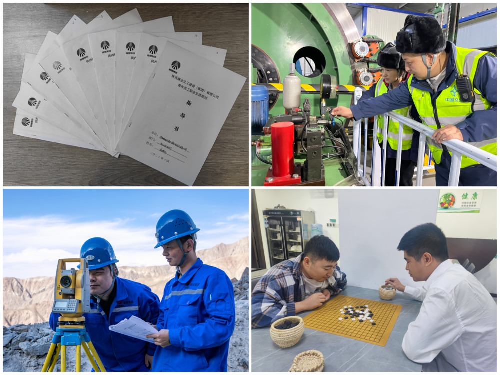 乐虎建设矿建三公司：凝“新”聚力，青工培养“出实招”