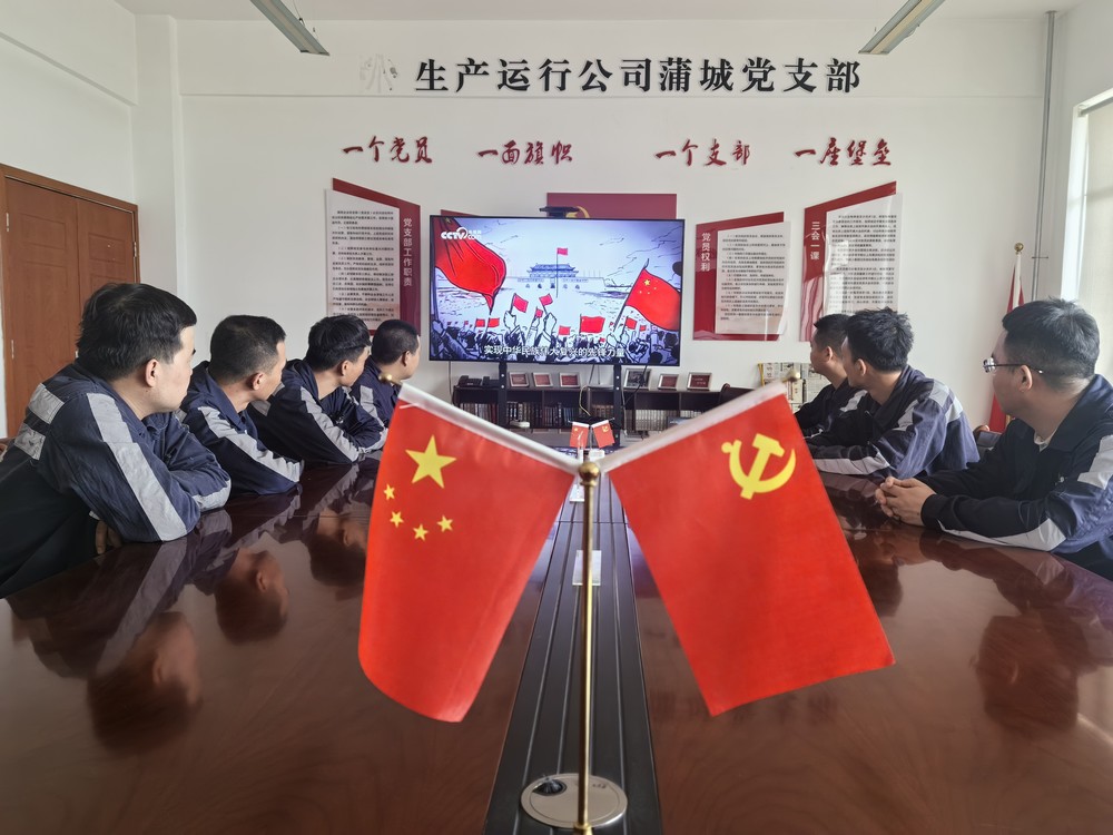 乐虎建设洗选煤运营公司神渭蒲城运营项目部开展“铭记革命历史  弘扬民族精神”抗日战争胜利日主题教育活动