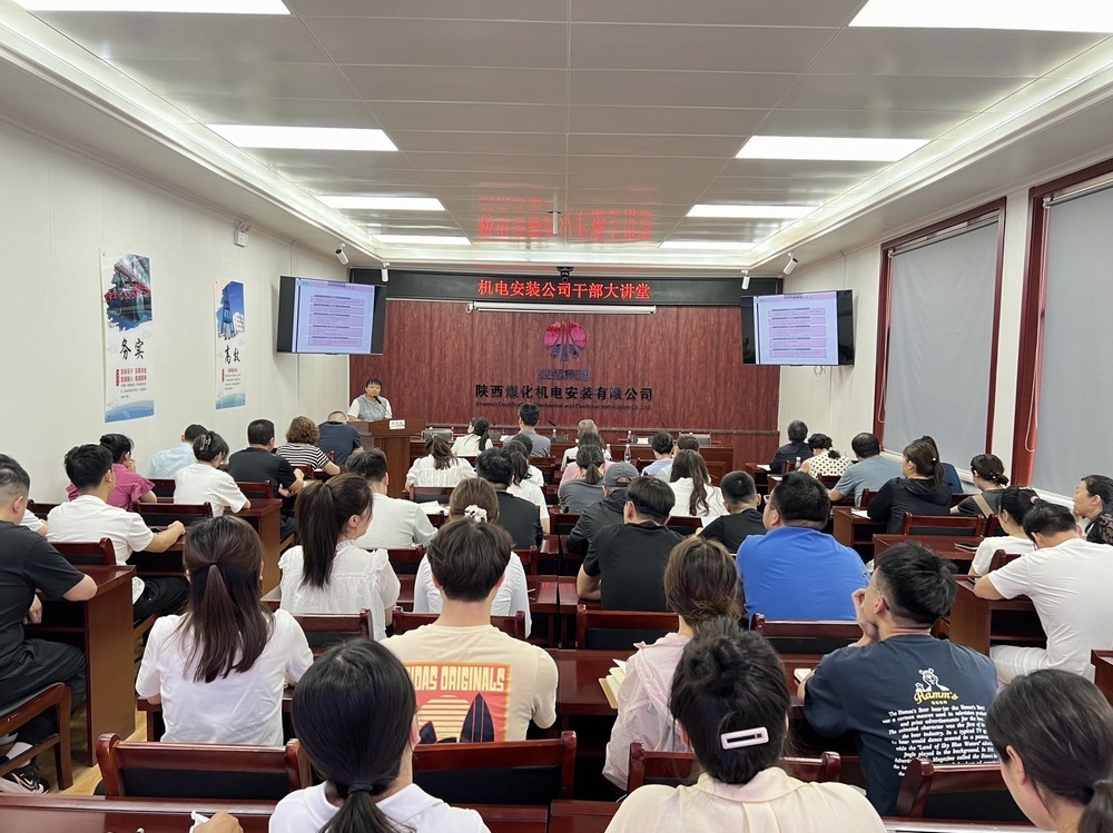 乐虎建设机电安装公司：“干部大讲堂”为企业发展聚势赋能