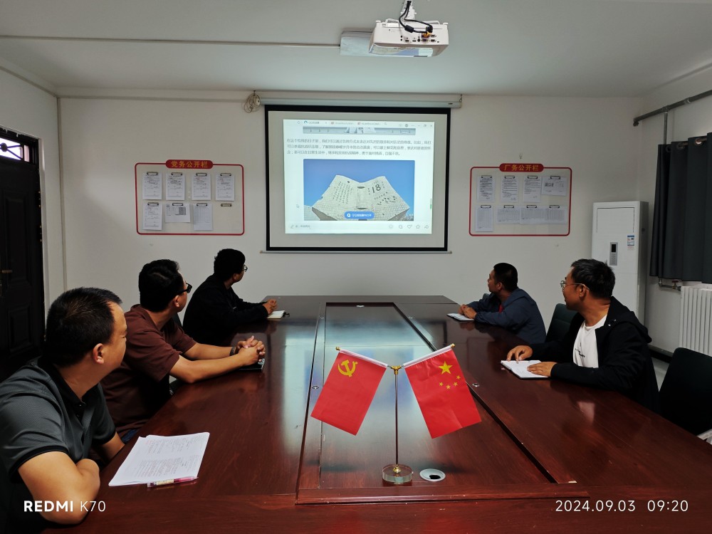 乐虎建设澄合分公司各基层单位积极组织开展抗日战争胜利纪念日活动