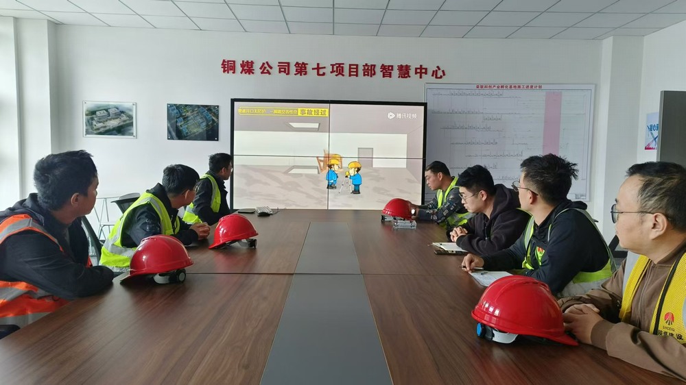 乐虎建设铜煤公司第七项目部奏响百日安全施工奋进乐章