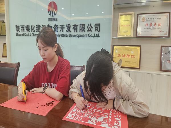 乐虎建设物资公司：一心向党颂祖国 剪纸献礼迎国庆