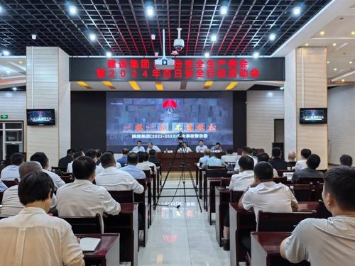 乐虎建设:百日安全行动见实效