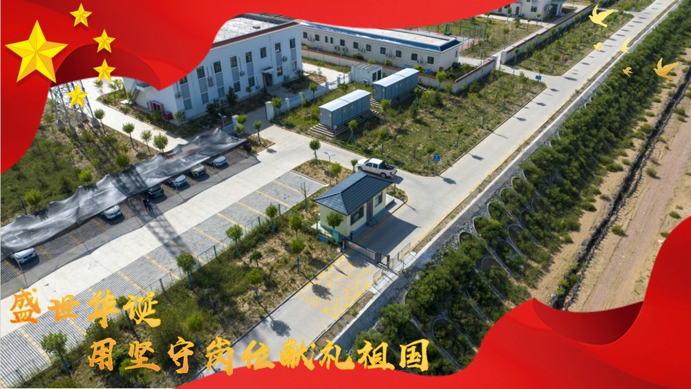 乐虎建设绿宇公司:国庆不歇,施工现场的坚守力量