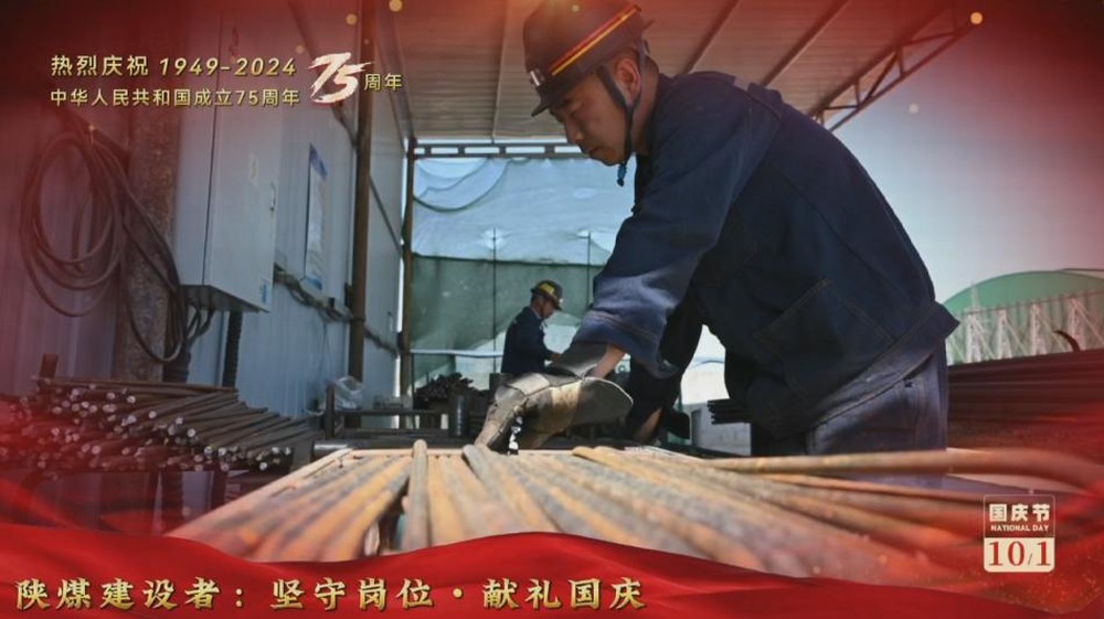 乐虎建设矿建二公司：坚守岗位，献礼国庆