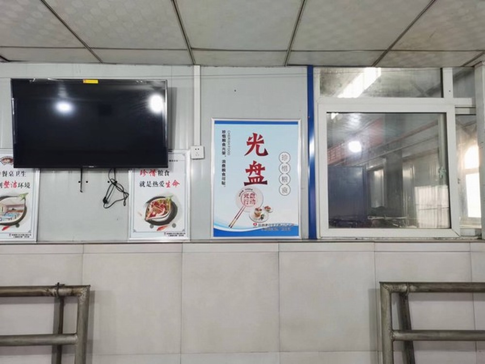 乐虎建设洗选煤运营公司开展“爱粮节粮，传承美德”宣传教育活动