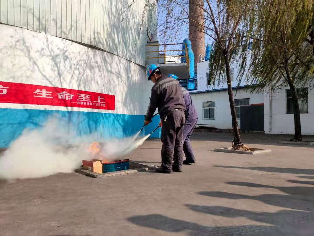 乐虎建设洗选煤运营公司红柳林洗煤厂项目部： 冬季“三防”上桌面  消防管理“扛大鼎”