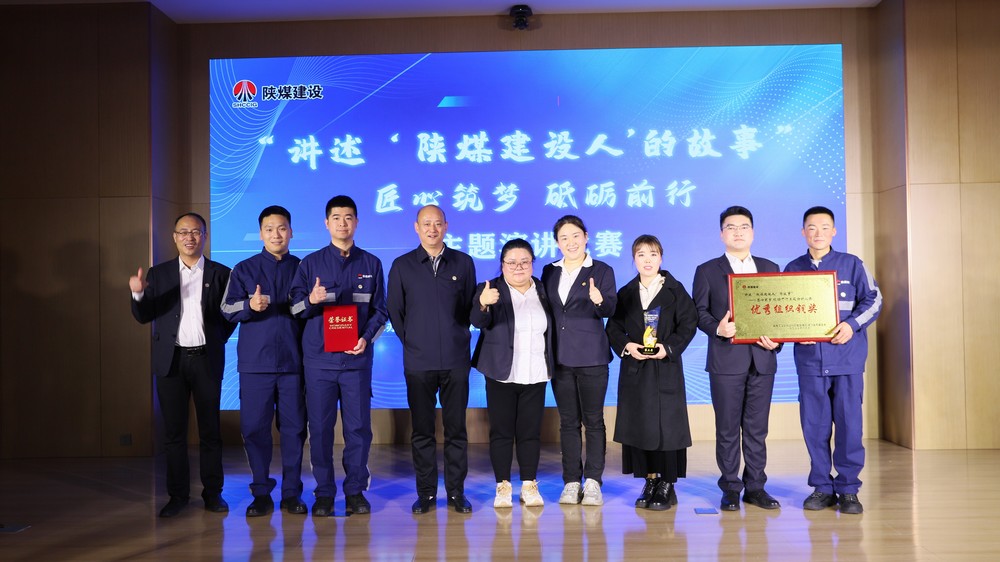 乐虎建设矿建三公司：载誉而归！多项赛事斩获佳绩