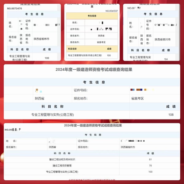 乐虎建设路桥分公司：以高素质人才支撑企业高质量发展