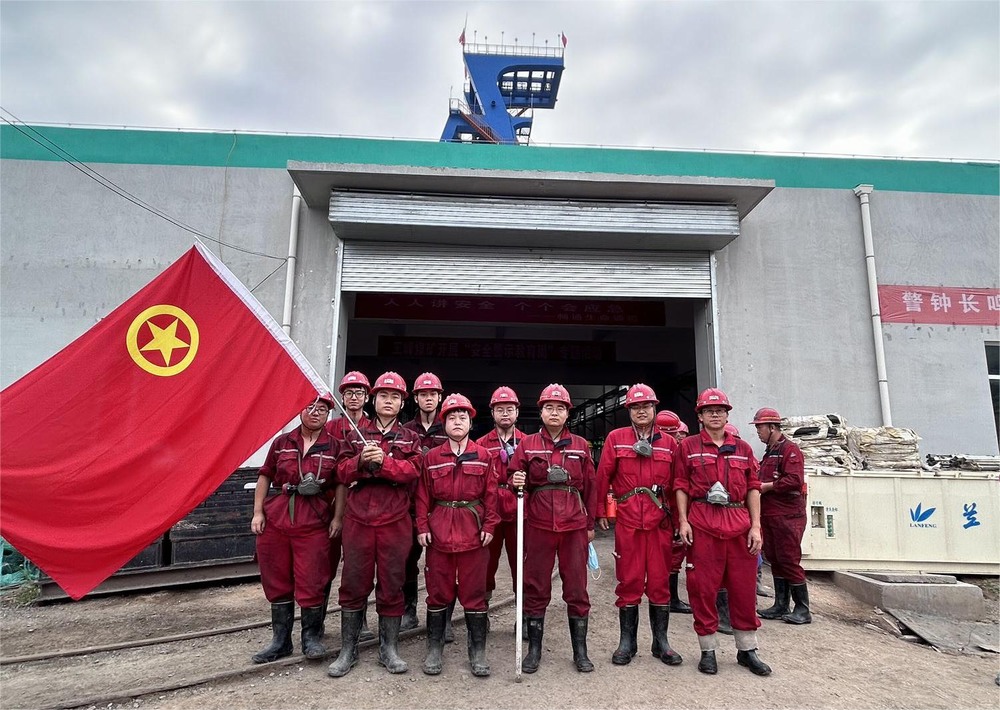乐虎建设矿建二公司：安全监督显实效 当好项目“吹哨人”
