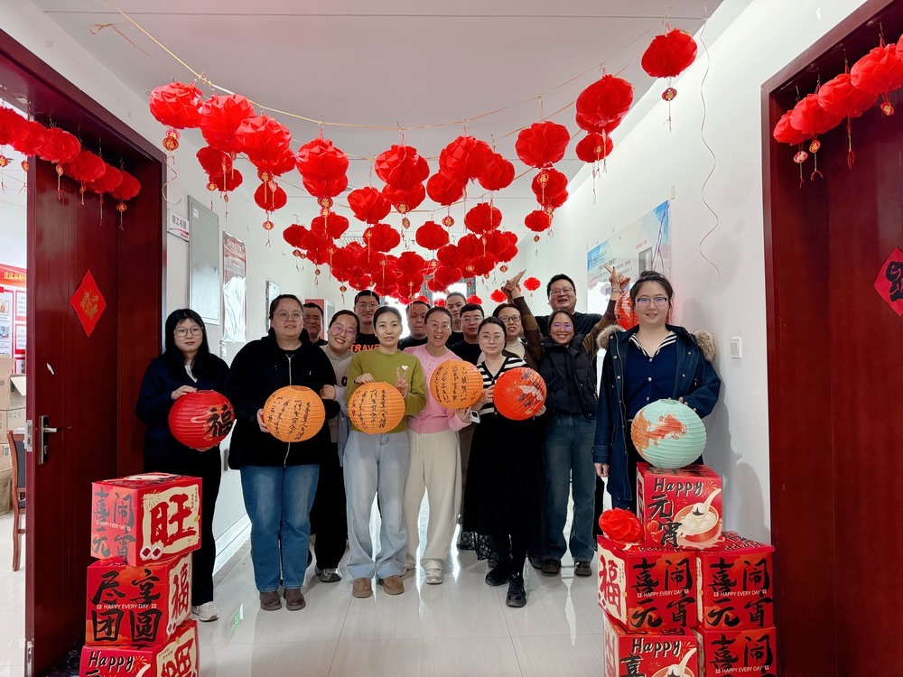 乐虎建设天工公司：元宵喜乐会，谜韵团圆时