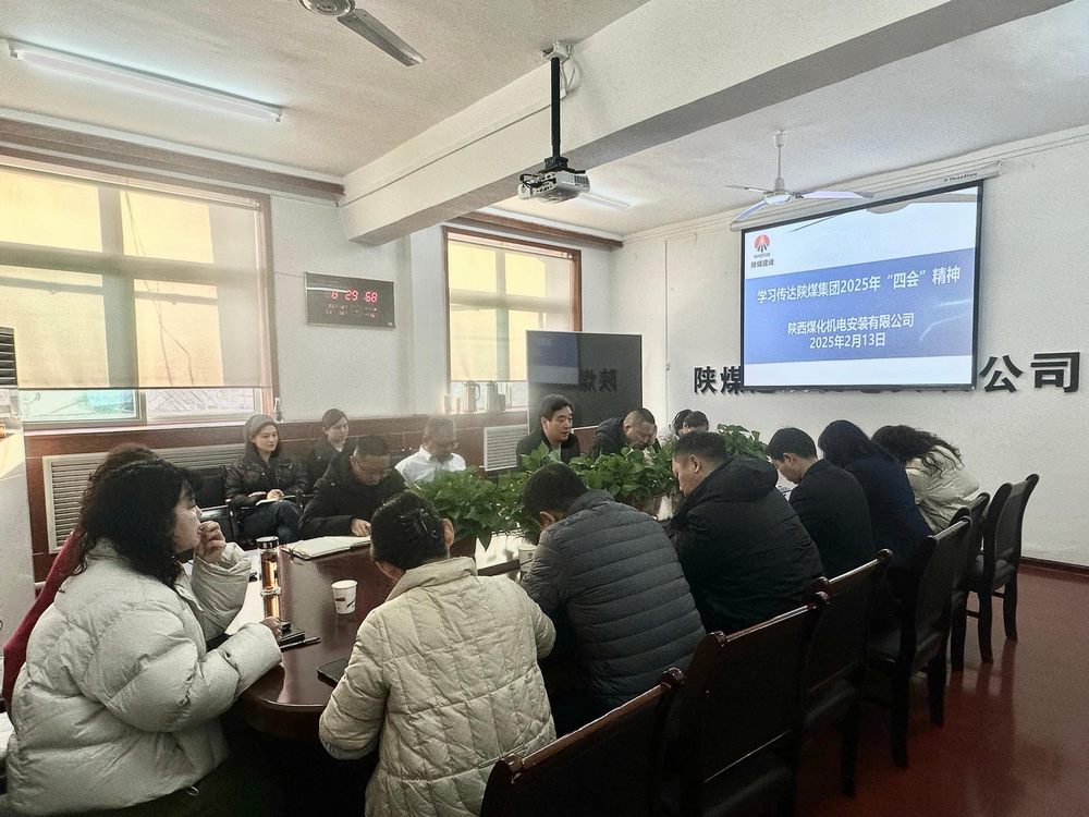 乐虎建设机电安装公司:多措并举,推动高质量发展迈上新台阶