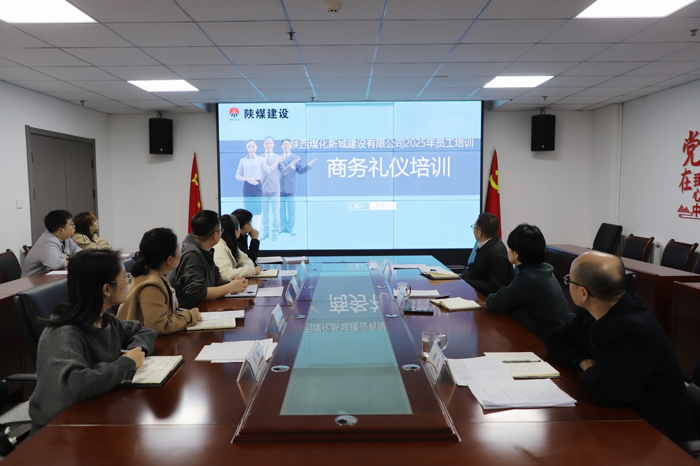 乐虎建设新城公司商务礼仪培训圆满举办：以“礼”修身 以“仪”养行
