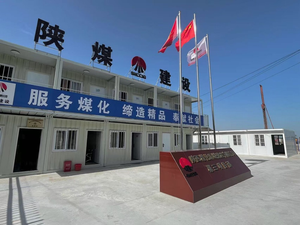 乐虎建设新城公司：精打细算绘绿色蓝图 精细管理筑低碳工程