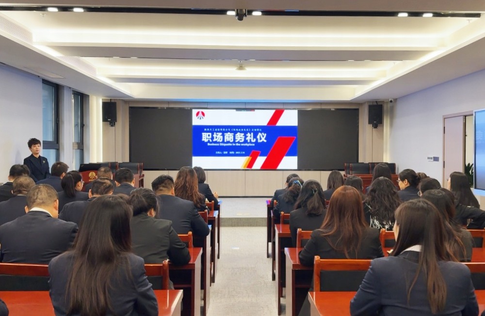 乐虎建设天工公司：习礼树新风，扬帆启新程