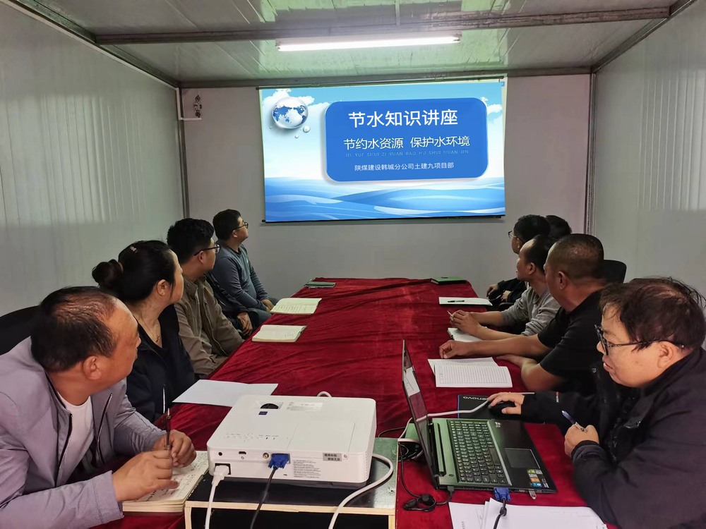 乐虎建设韩城分公司土建九项目部：节水行动，共护生命之源
