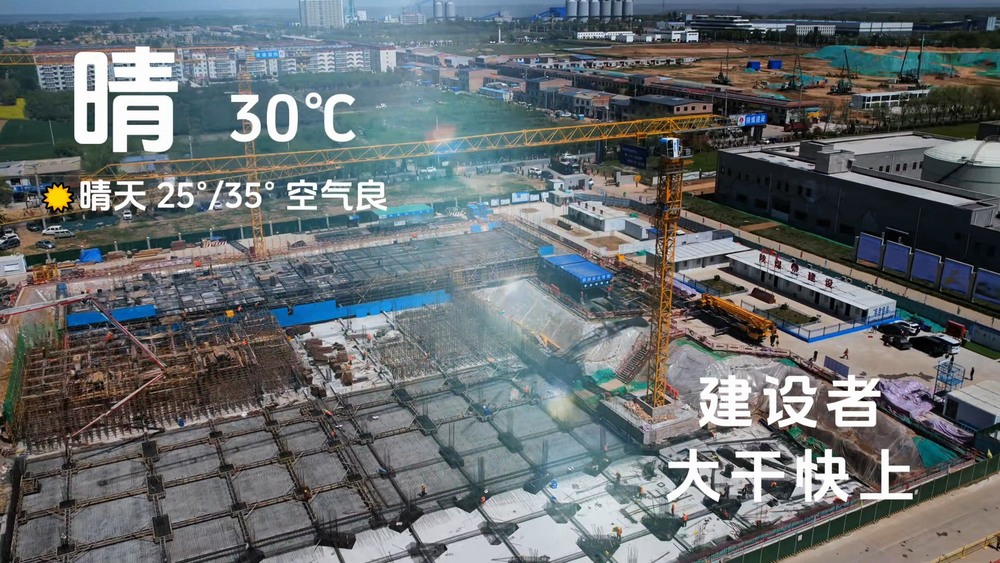 乐虎建设渭南分公司：气象预报里的乐虎建设者