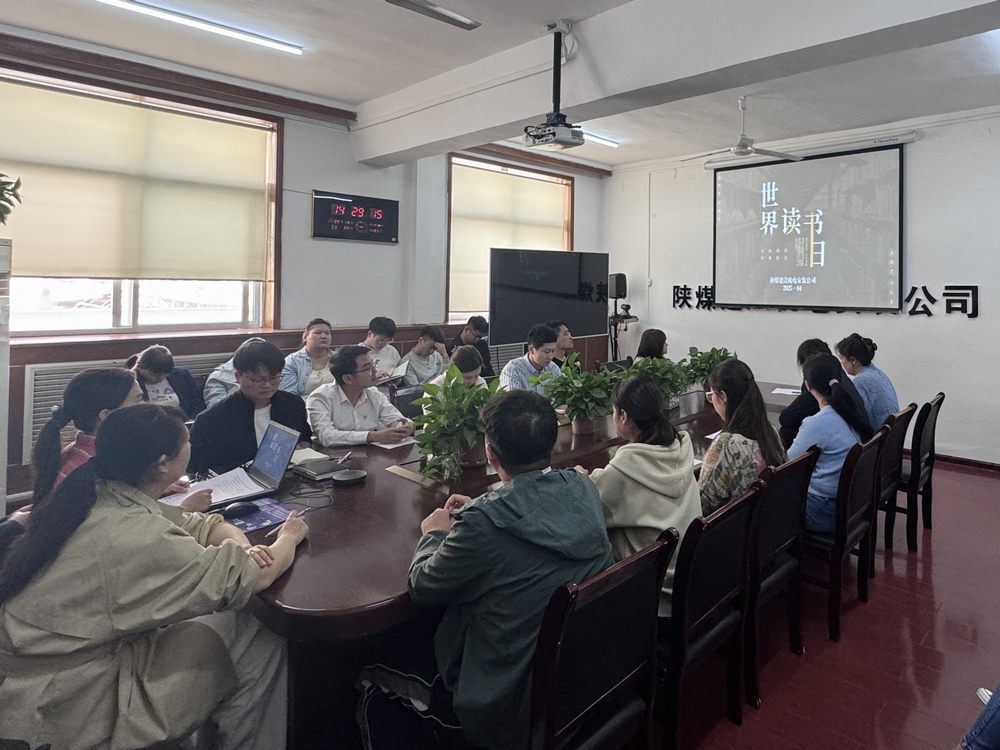以书香润企,为发展赋能