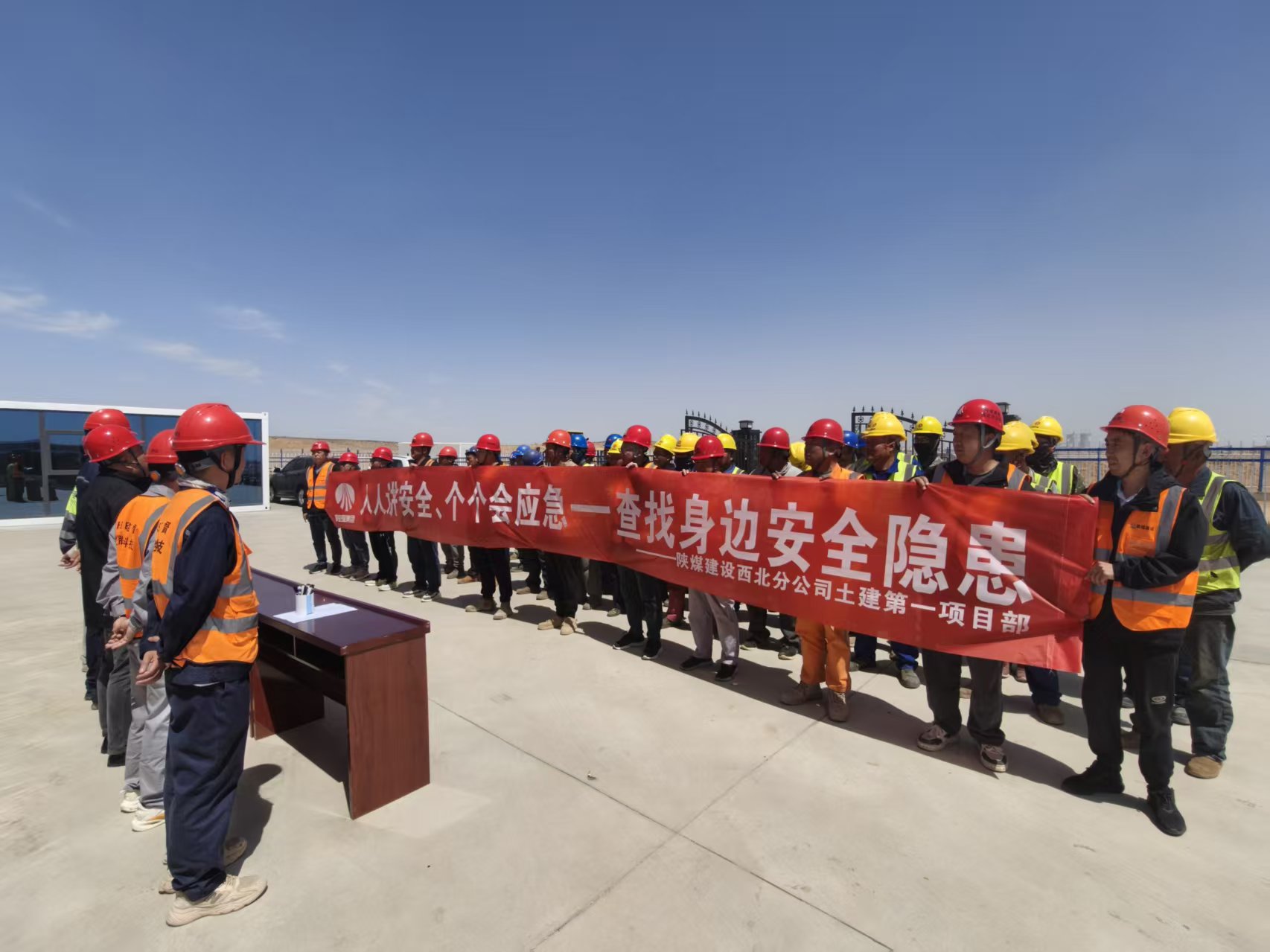 乐虎建设所属单位全面启动2025年“安全生产月”活动