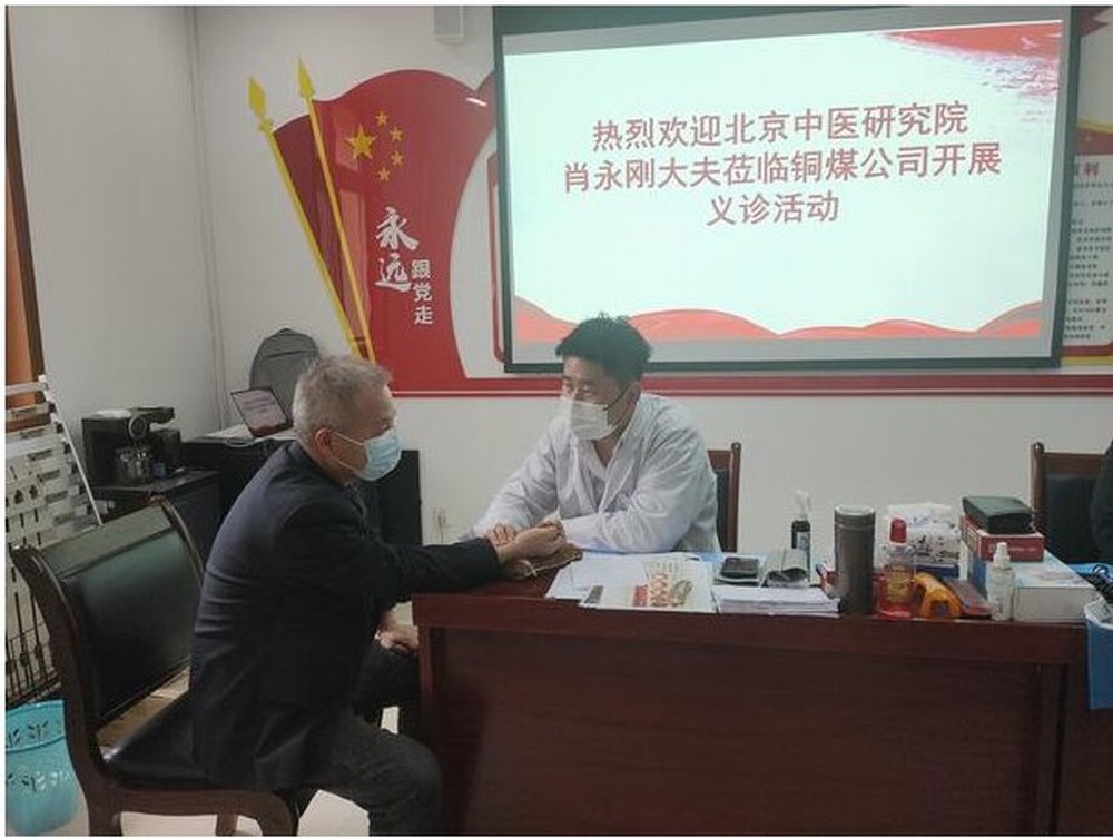 乐虎建设铜煤公司:职业健康专项行动 护航企业健康发展