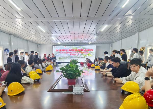 鄂尔多斯应用技术学院土木工程学院师生到乐虎建设内蒙古分公司应用技术学院项目部开展实践学习