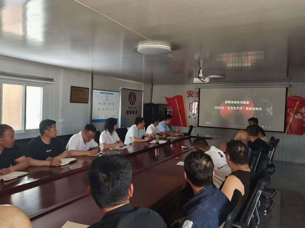 乐虎建设矿建三公司红柳林项目部:筑牢安全防线 守护生命红线