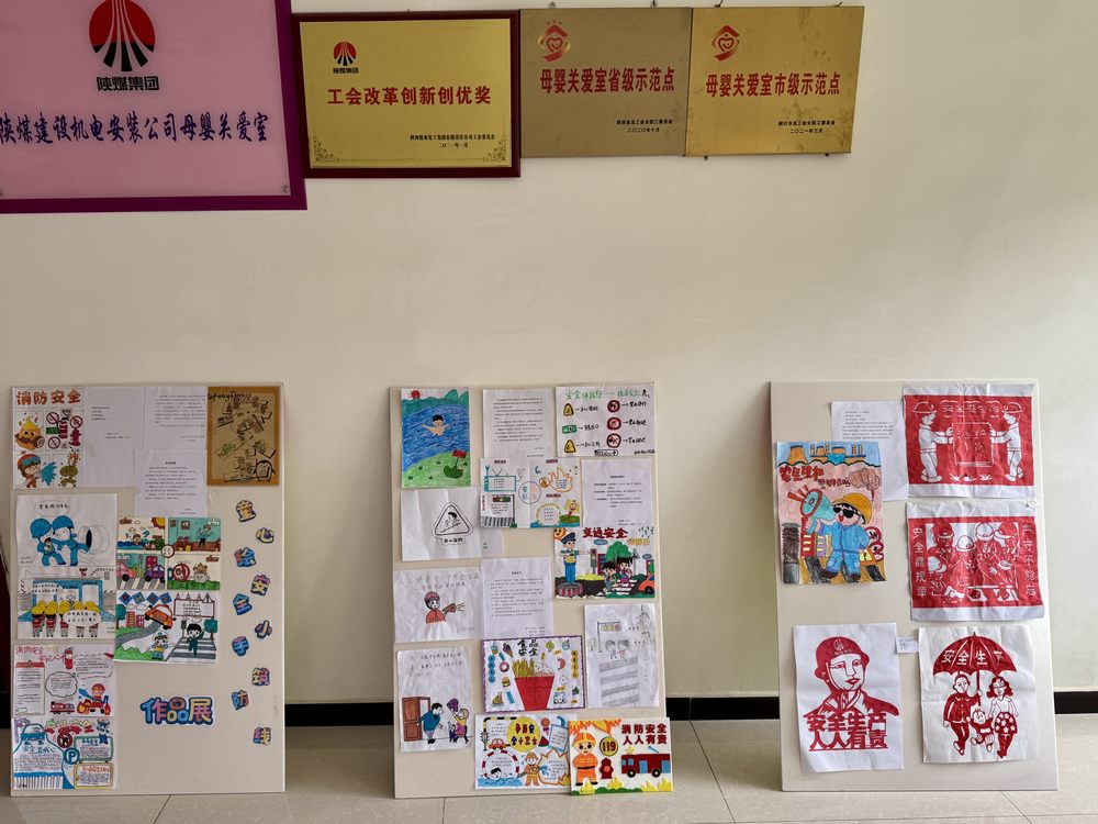乐虎建设机电安装公司：童“画”安全线 亲子创作里的安全接力