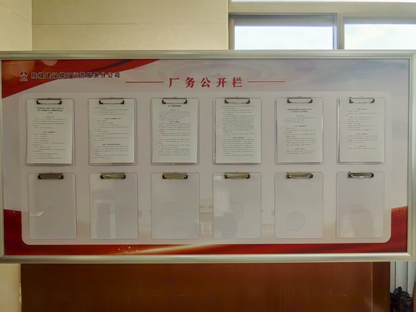 乐虎建设煤矿运营服务分公司：内外兼修强作风 绘就作风建设新图景