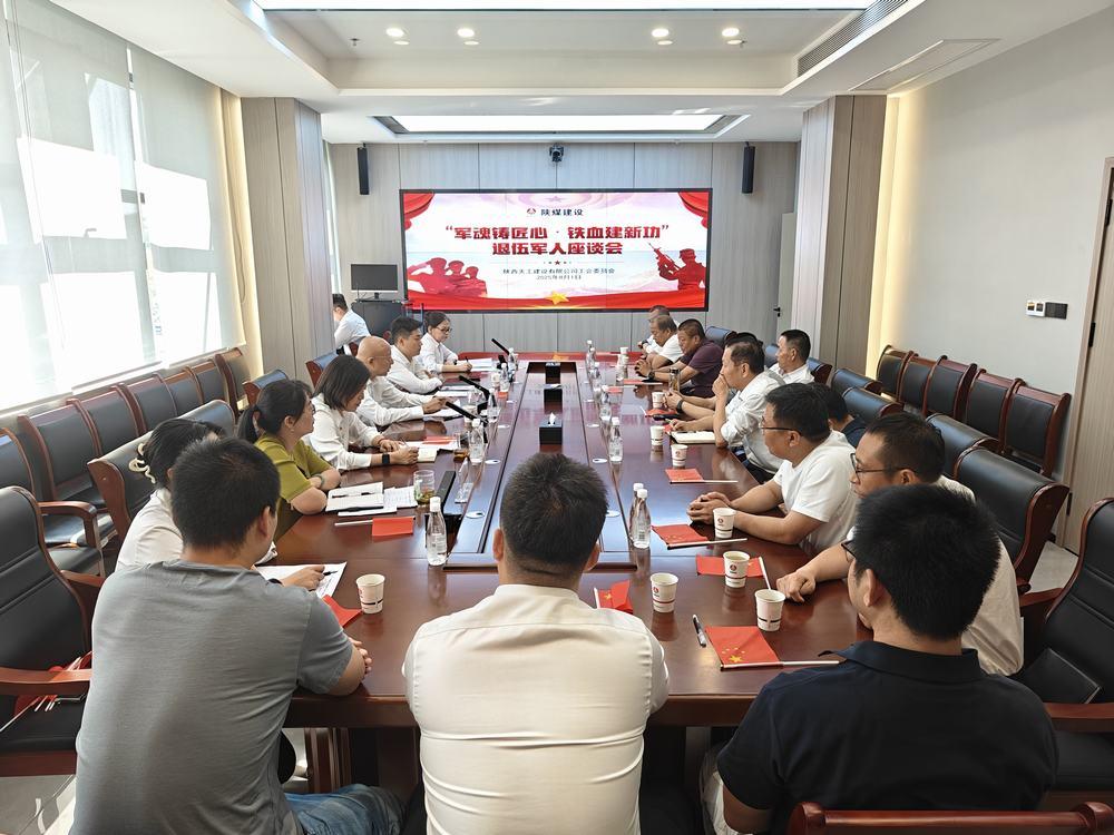 乐虎建设天工公司:军魂映匠心 铁血筑新程