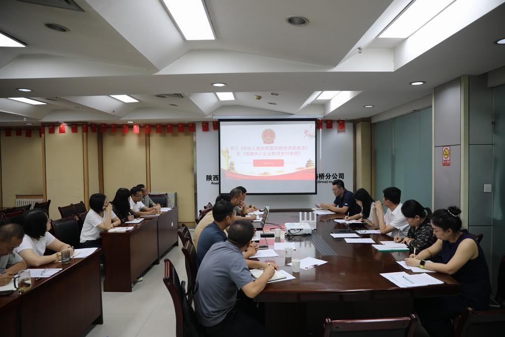 乐虎建设路桥分公司:法治筑基强管理 协同赋能共发展