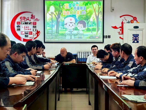 乐虎建设洗选煤运营公司柠条塔运营项目部:筑牢安全防线 情系一线职工