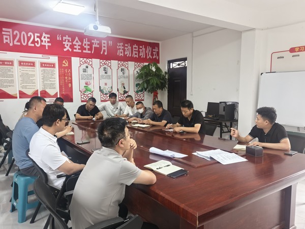 乐虎建设洗选煤运营公司第五项目部:“谈心对话”架起安全连心桥 打通管理“最后一公里”