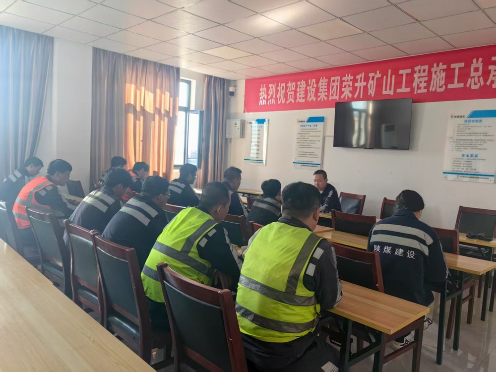 乐虎建设洗选煤运营公司榆阳运营项目部:强化管理抓细节 多措并举强基础