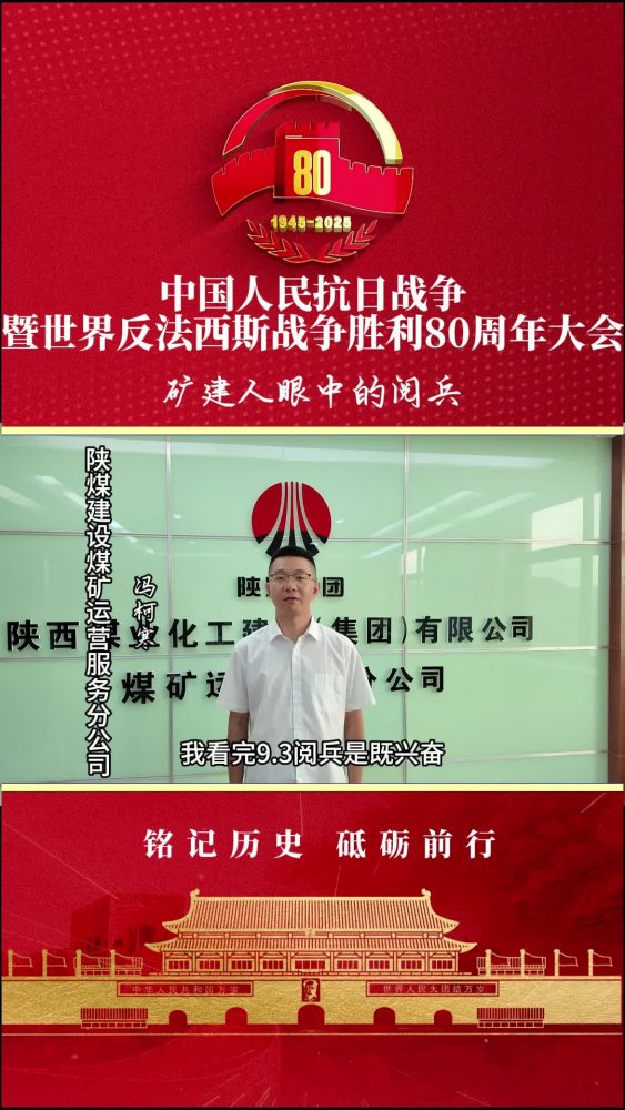 乐虎人眼中的阅兵