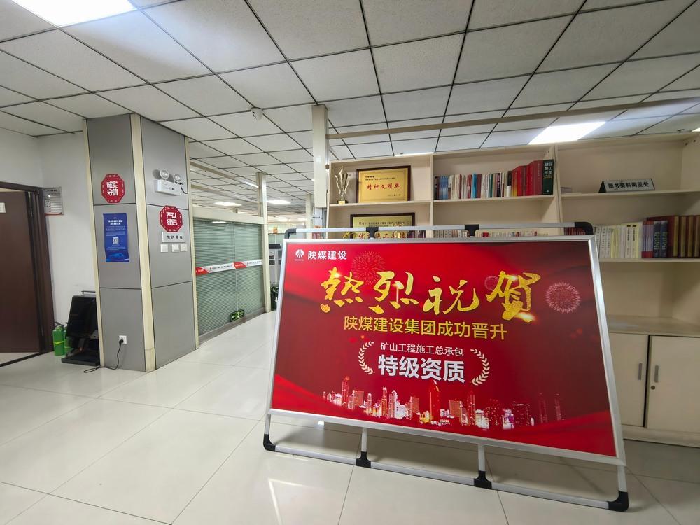 乐虎建设路桥分公司:品牌赋能,驱动企业文化迭代升级